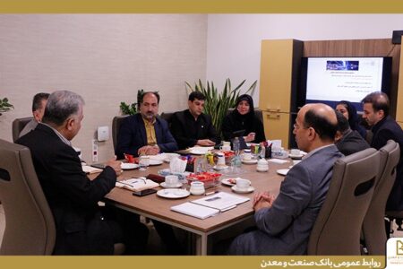 تحول در خدمات دیجیتال بانك صنعت و معدن؛ شتاب‌دهی به فرآیندها با هدف ارتقای تجربه مشتری