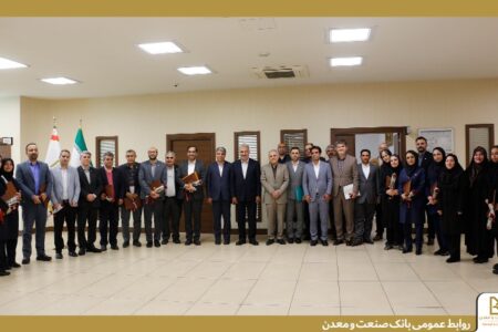 برگزاری آیین گرامیداشت روز معلم و تقدیر از مدرسان در بانك صنعت و معدن