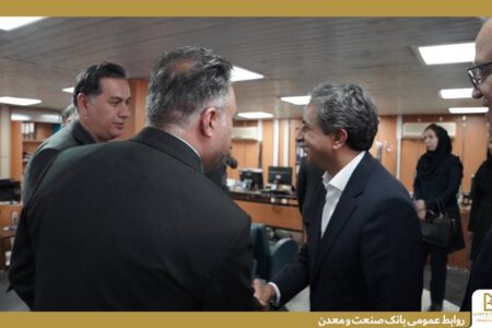 تأكید بر نقش تخصصی بانك صنعت و معدن در نوسازی صنایع