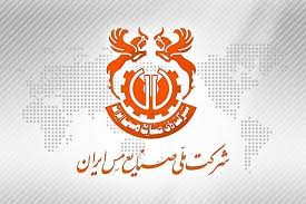 مجمع فوق‌العاده «فملی» ۵ خرداد برگزار می‌شود