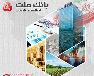 كارنامه درخشان بانك ملت در سال 1404؛ 249 همت درآمد عملیاتی ریالی و 76 همت تراز عملیاتی ریالی