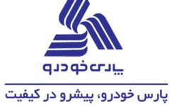 پارس خودرو چگونه پارس خودرو شد
