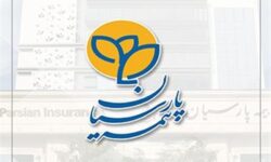 بیمه پارسیان به دنبال جهش در نوآوری و سودآوری در سال ۱۴۰۵