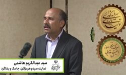 نماینده مردم هرمزگان : تقویت بانک کشاورزی، ضامن امنیت غذایی و ارتقای معیشت مردم است​