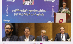 مدیرعامل بیمه نوین: سرمایه شرکت تا 40 هزار میلیارد ریال در دو مرحله افزایش می‌یابد