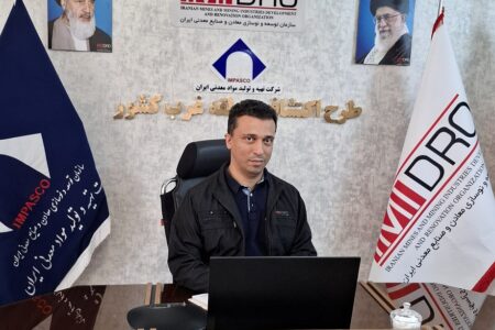 آغاز بزرگ‌ترین عملیات اکتشافی پی‌جویی تکمیلی در استان کردستان