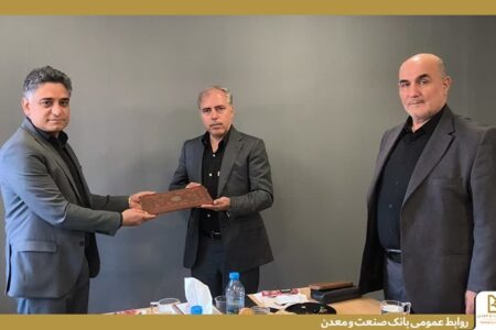 برگزاری مراسم معارفه سرپرست مدیر استانی و شعبه اصفهان بانك صنعت و معدن