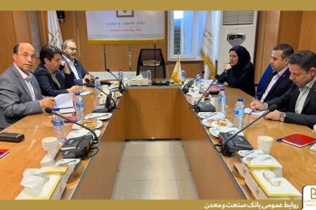 برگزاری سومین كارگاه آموزشی آشنایی با پلتفرم تیم بانك صنعت و معدن