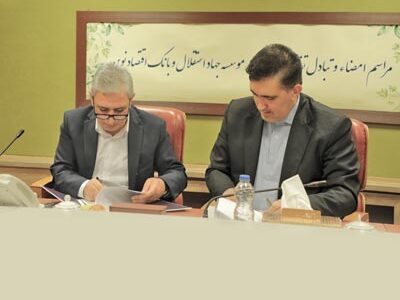 ورود جدی بانک اقتصادنوین به تامین امنیت غذا