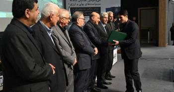 تقدیر از مقالات برتر در همایش سیاستهای پولی و ارزی بانک مرکزی