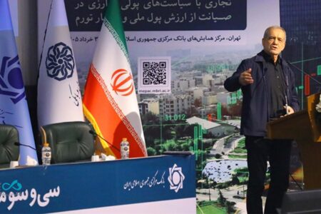 حضور مدیران بانک دی در سی و سومین همایش سالانه سیاستهای پولی و ارزی