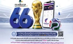 جشنواره فرالیگ 2026 بانک رفاه کارگران