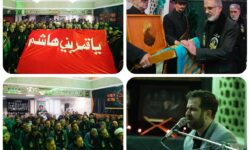برگزاری مراسم عزاداری سید و سالار شهیدان در بانک مسکن با شمیم پرچم متبرک آستان حسینی