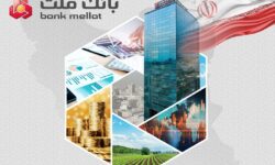 تراز عملیاتی 21 همتی بانك ملت در دو ماه نخست سال؛ رشد 105 درصدی نسبت به مدت مشابه سال گذشته