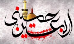 نخستین جلسه ستاد اربعین بانک کشاورزی برگزار شد​