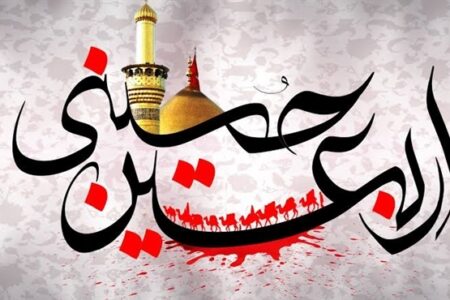 نخستین جلسه ستاد اربعین بانک کشاورزی برگزار شد​