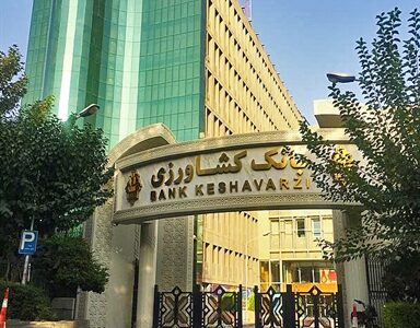 خدمت رسانی شعب کشیک بانک کشاورزی در مناطق مرزی به زائران اربعین حسینی
