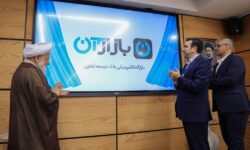 رونمایی از «طرح مرابحه هوشمند» بازارگاه الکترونیکی بانک توسعه تعاون