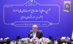 راه‌اندازی سامانه «صورا» نمادی از حفظ نگاه بلندمدت در شرایط جنگی است