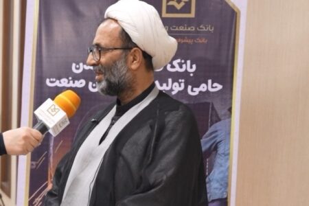 عضو كمیسیون صنایع و معادن مجلس: بانك صنعت و معدن نقشی راهبردی در پشتیبانی از تولید و صنایع كشور دارد