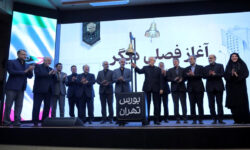 موافقت اصولی تأسیس صندوق سرمایه‌گذاری ارزی به شرکت ملی مس اعطا شد