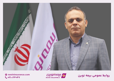 محمدمهدی عبدالهزاده سرپرست مدیریت حسابرسی داخلی بیمه نوین شد