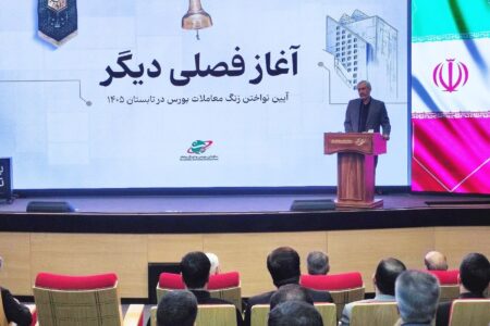 توسعه بازار سرمایه اولویت محوری وزارت اقتصاد است