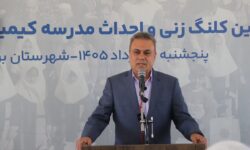 بیگدلی: مدرسهسازی ماندگارترین جلوه مسئولیت اجتماعی بانک گردشگری است