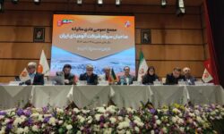 برگزاری موفق مجمع عمومی عادی سالیانه شرکت آلومینای ایران برای سال مالی منتهی به ۲۹ اسفند ۱۴۰۴