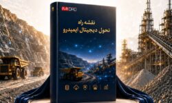 رونمایی از نقشه راه تحول دیجیتال ایمیدرو