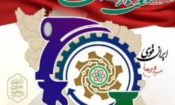 یادداشت محمدمسعود سمیعی نژاد معاون وزیر صمت و رئیس هیات عامل ایمیدرو به مناسبت روز صنعت و معدن؛