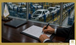 بانك صنعت و معدن پشتیبان صنعت خودرو