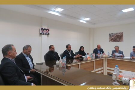 سرپرست استانی بانك صنعت و معدن خراسان رضوی: حمایت از تولید با حضور میدانی و ارائه راهكارهای مالی شتاب می‌گیرد