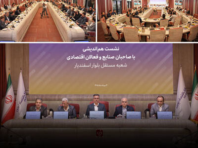 بانک اقتصادنوین در شرایط اقتصادی سخت، همراه مشتریان است