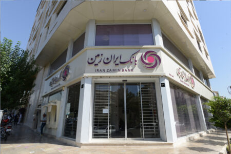 اعلام شعب کشیک بانک ایران زمین