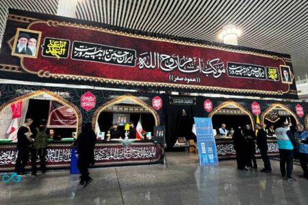 بانک دی با برپایی موکب «عمود صفر» در ترمینال سلام، میزبان زائران اربعین حسینی شد