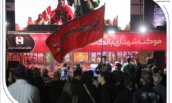 میزبانی بانک صادرات ایران از عاشقان اربعین/ برپایی موکب خدمت‌رسانی در 5 استان