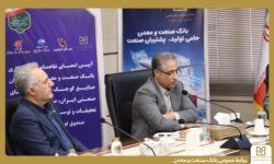 دكتر شایان در آیین امضای تفاهمنامه با سازمان صنایع كوچك و شهرك‌های صنعتی ایران: واحدهای در حال ساخت شهرك‌های صنعتی تأمین مالی می‌شوند