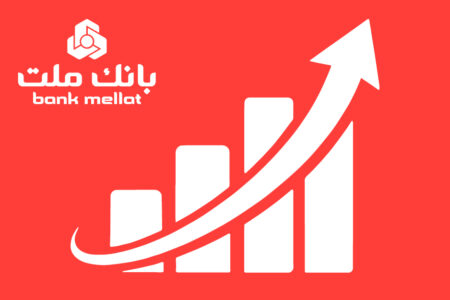 جایگاه نخست بانك ملت در 10 شاخص مهم مالی/ جهش 77 درصدی تراز عملیاتی تجمیعی وبملت