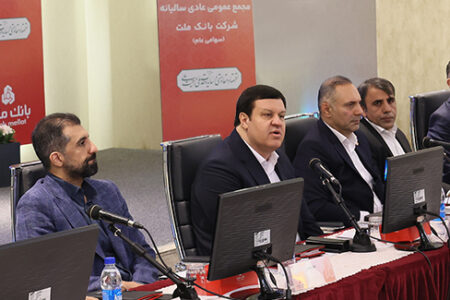 فرخ نژاد در مجمع عمومی عادی سالیانه تأكید كرد: توسعه بانكداری دیجیتال در بانك ملت با جدیت پیگیری خواهد شد