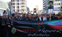 حضور هیأت عزاداران بانک کشاورزی در مصلای تهران برای وداع با پیکر امام شهید