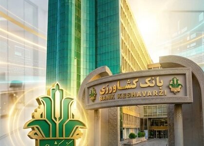 جهش 9 برابری پرداخت تسهیلات غیرحضوری بانک کشاورزی در سال جاری
