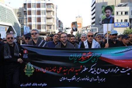حضور هیأت عزاداران بانک کشاورزی در مصلای تهران برای وداع با پیکر امام شهید