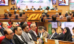 تصویب صورت های مالی و تقسیم 120 ریال سود در مجمع عمومی بیمه البرز