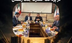 اتحاد مقدس بیمه مرکزی و بیمه ایران در پرداخت خسارت جنگ رمضان
