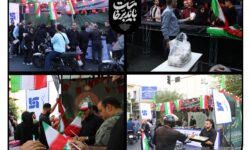 خادمی بیمه سرمد، در سوگ آقای شهید ایران