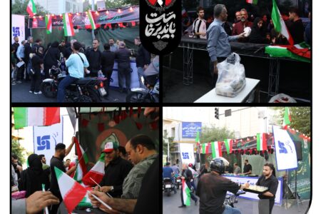 خادمی بیمه سرمد، در سوگ آقای شهید ایران