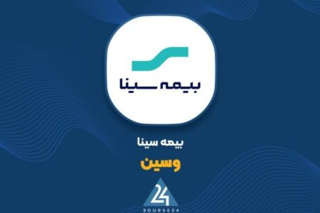 استارت افزایش سرمایه 1275 درصدی «وسین»