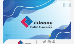 دعوت از داوطلبان عضویت در هیأت مدیره شرکت بیمه ملت