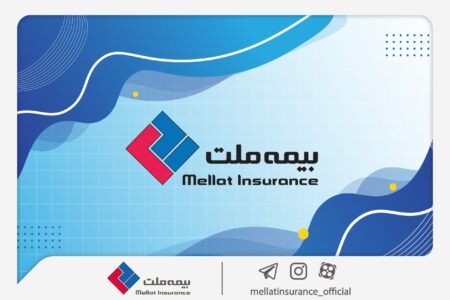 دعوت از داوطلبان عضویت در هیأت مدیره شرکت بیمه ملت